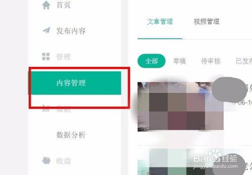 头条里怎么换城市封面,头条换城市封面攻略，打造个性化封面效果