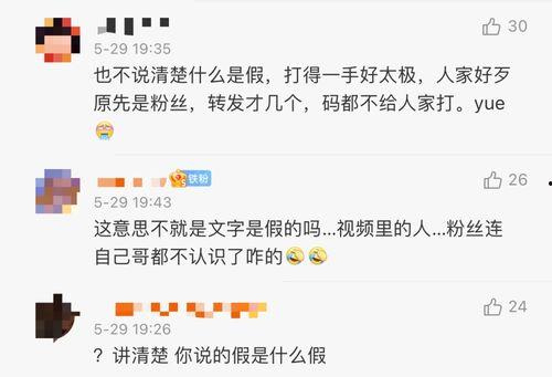 315打假爆料视频在哪里看,揭秘真相，守护消费者权益