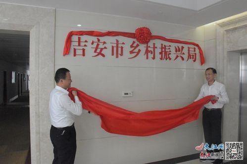 今日头条吉安市农村