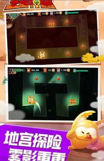 王者神偷最新爆料,神秘宝藏背后的惊天秘密大揭秘！