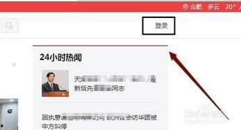 头条搜索推荐数和阅读量,头条推荐数与阅读量背后的热门话题