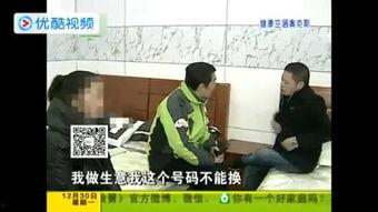 老娘舅吃瓜合集