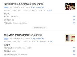 头条粉丝多少适合赚钱,多少粉丝开始赚钱的秘密