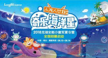 小奇外卖爆料视频下载安装,下载安装全过程揭秘